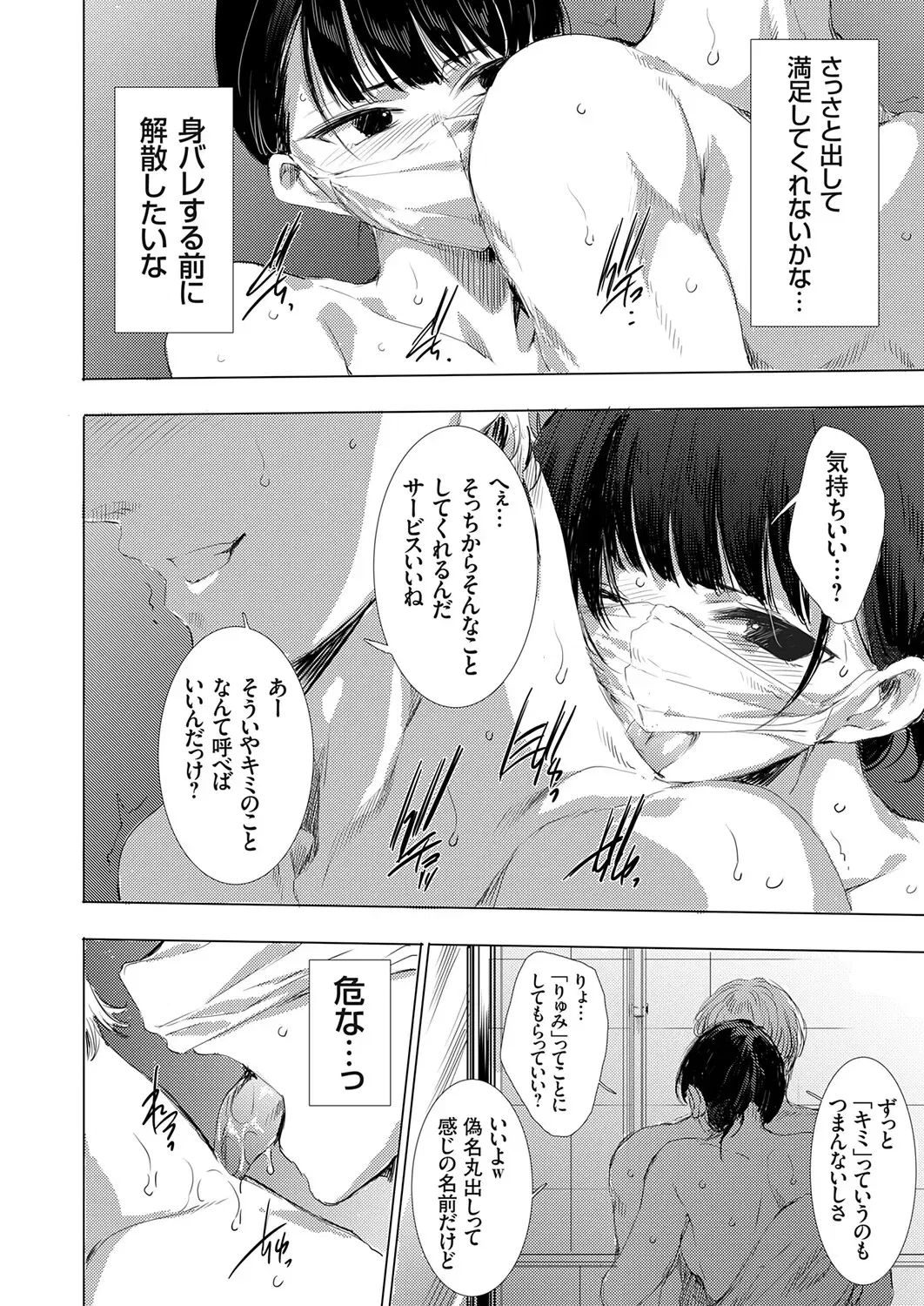 Image #30