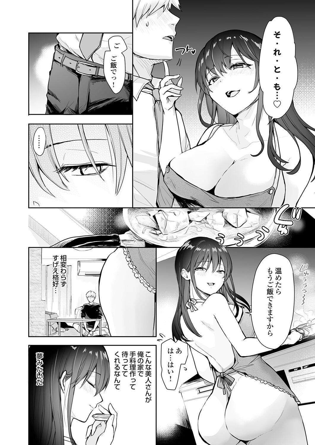 Image #48