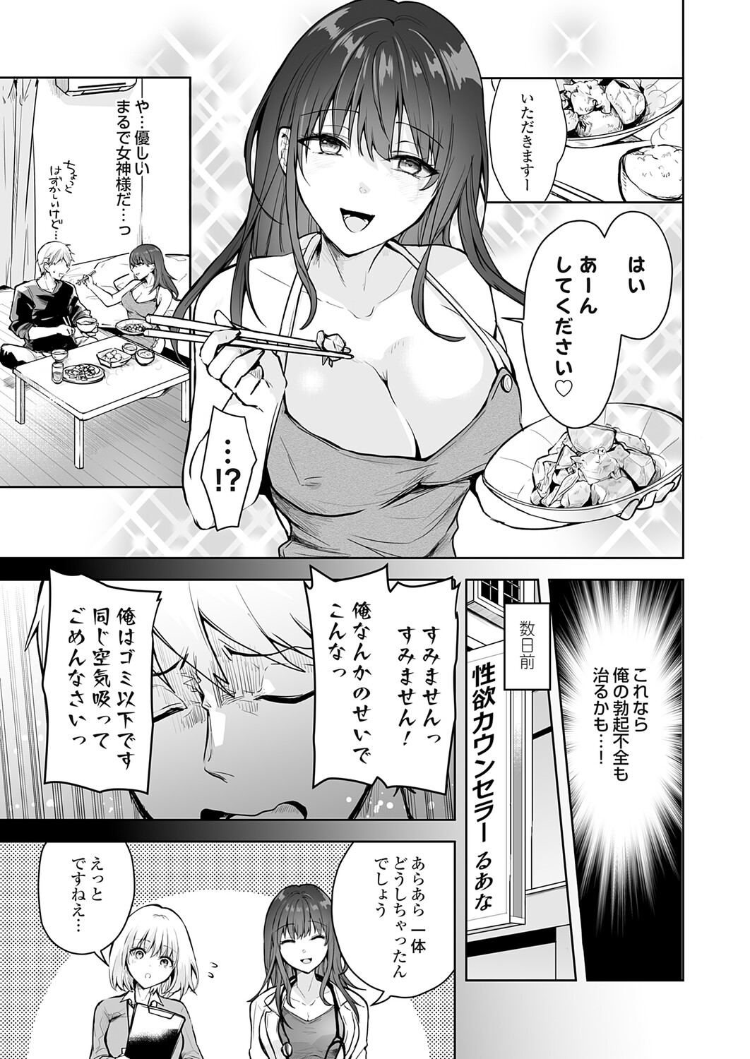 Image #49