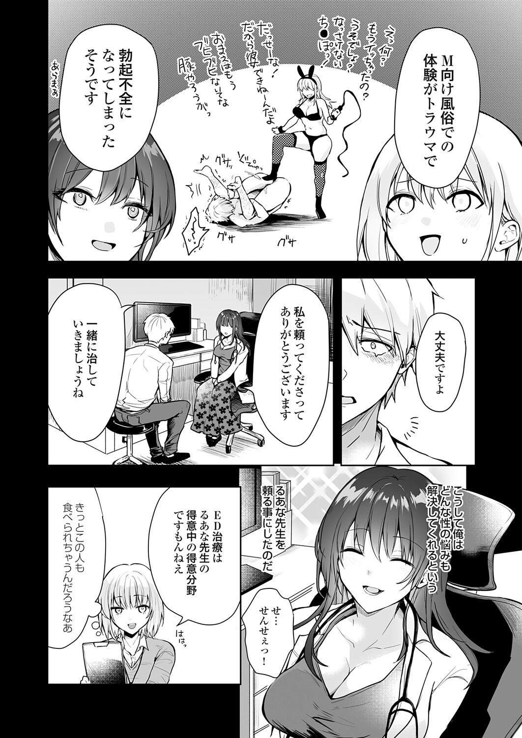 Image #50