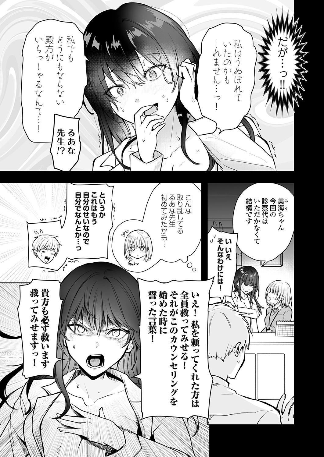 Image #51