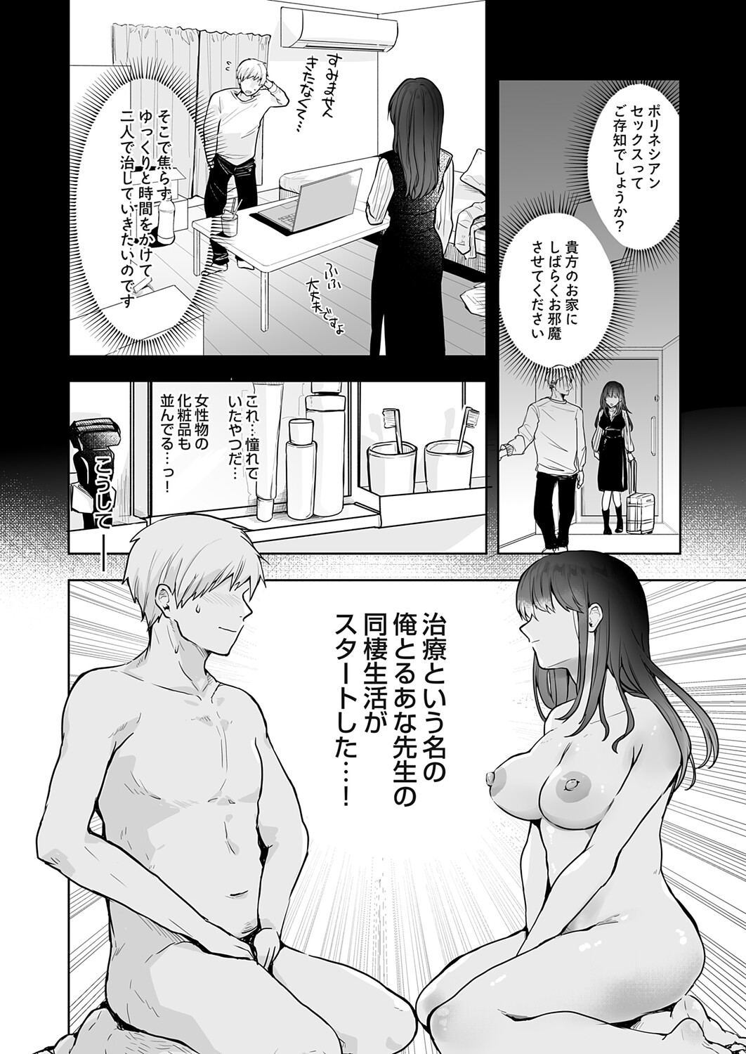 Image #52
