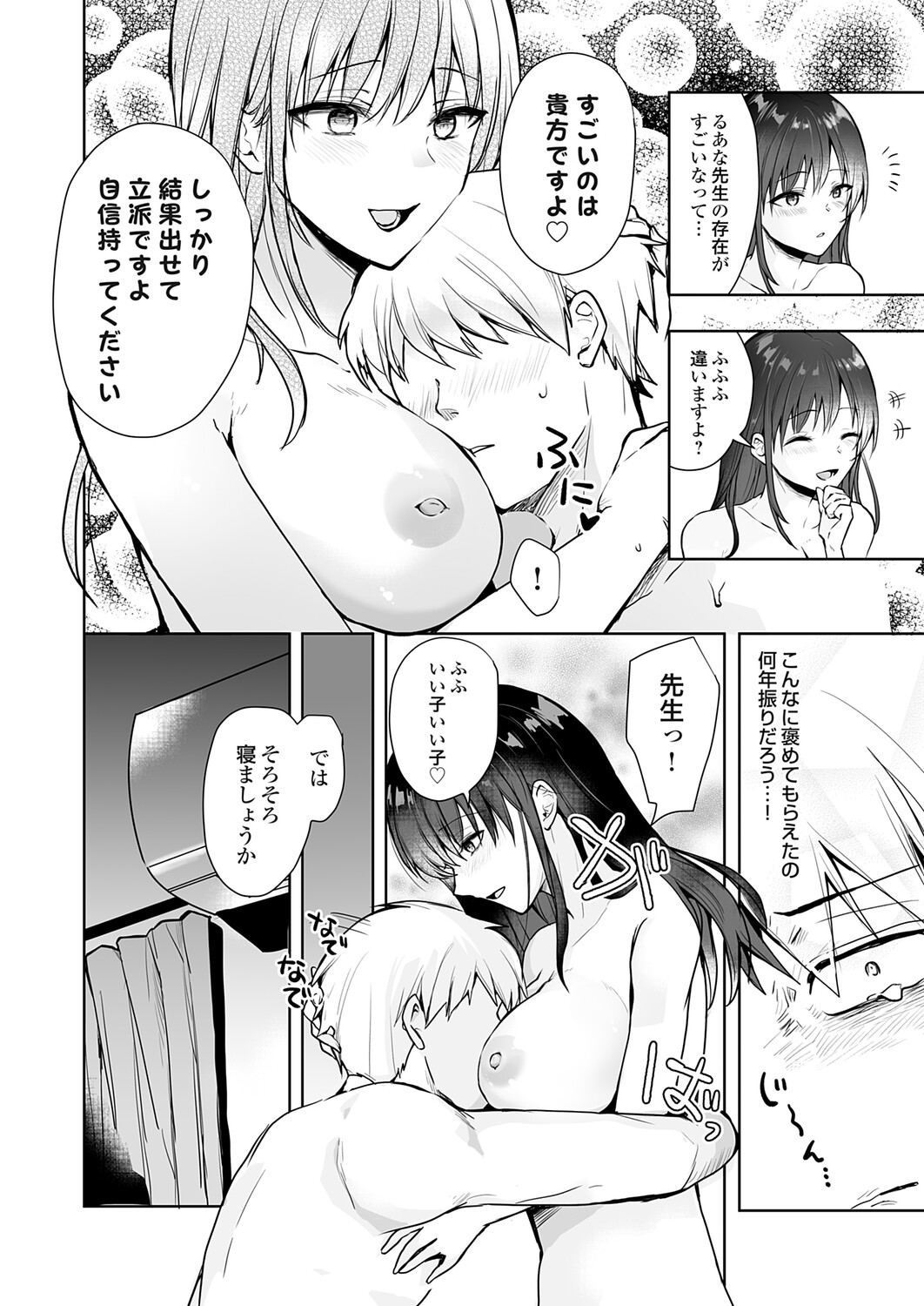Image #54