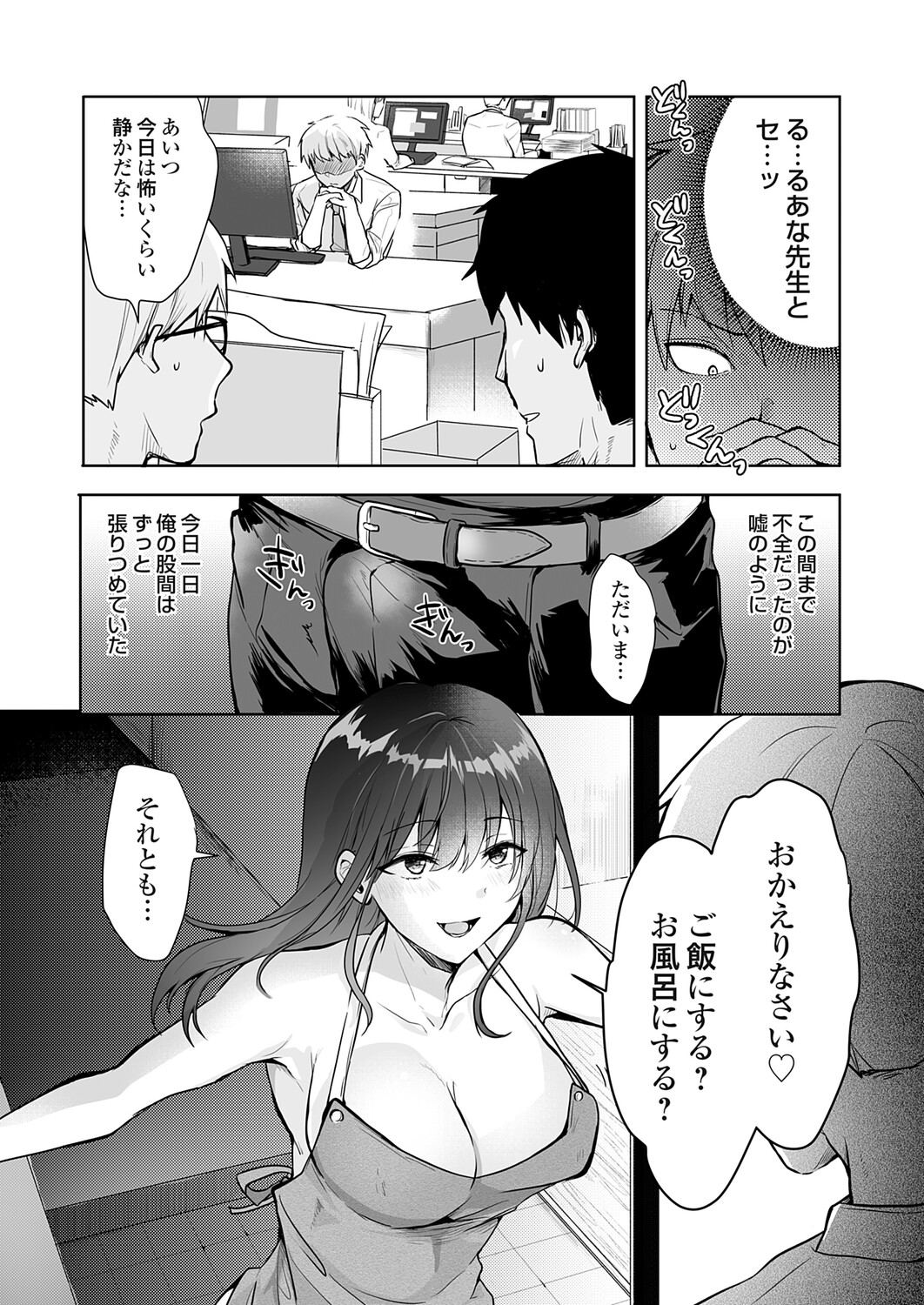 Image #61