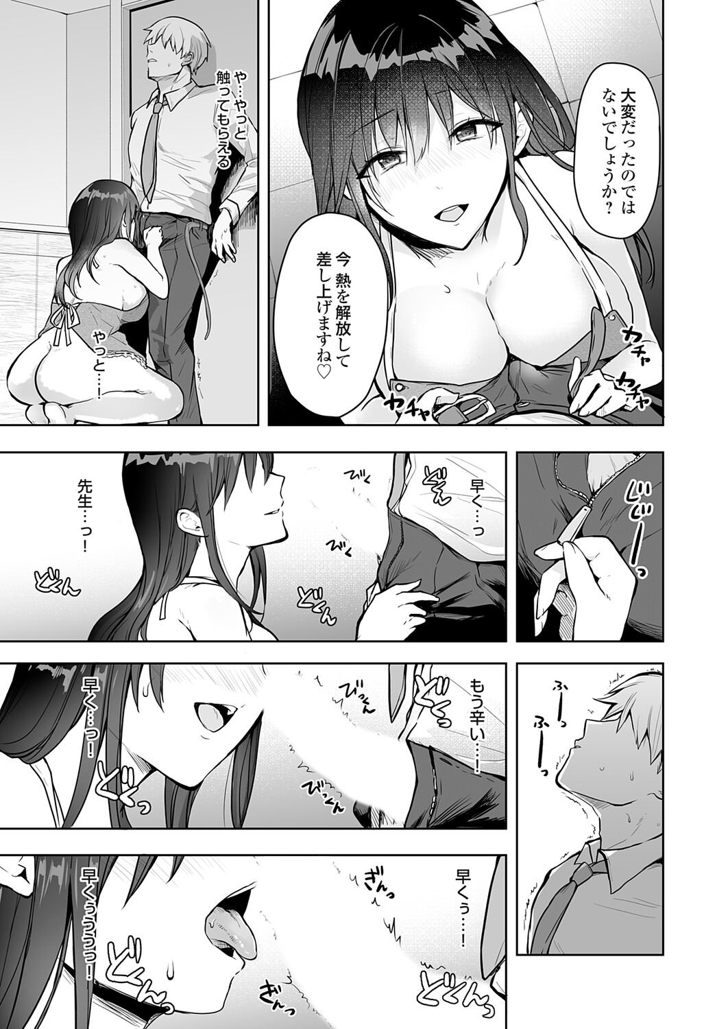 Image #63