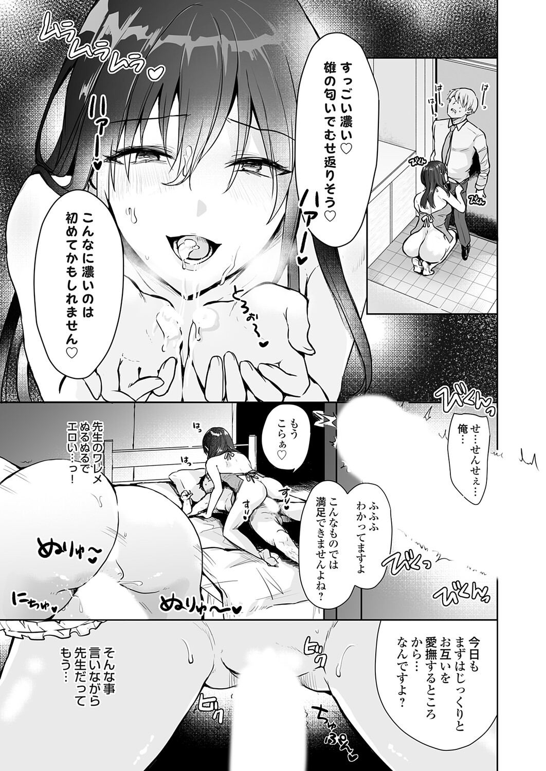 Image #65