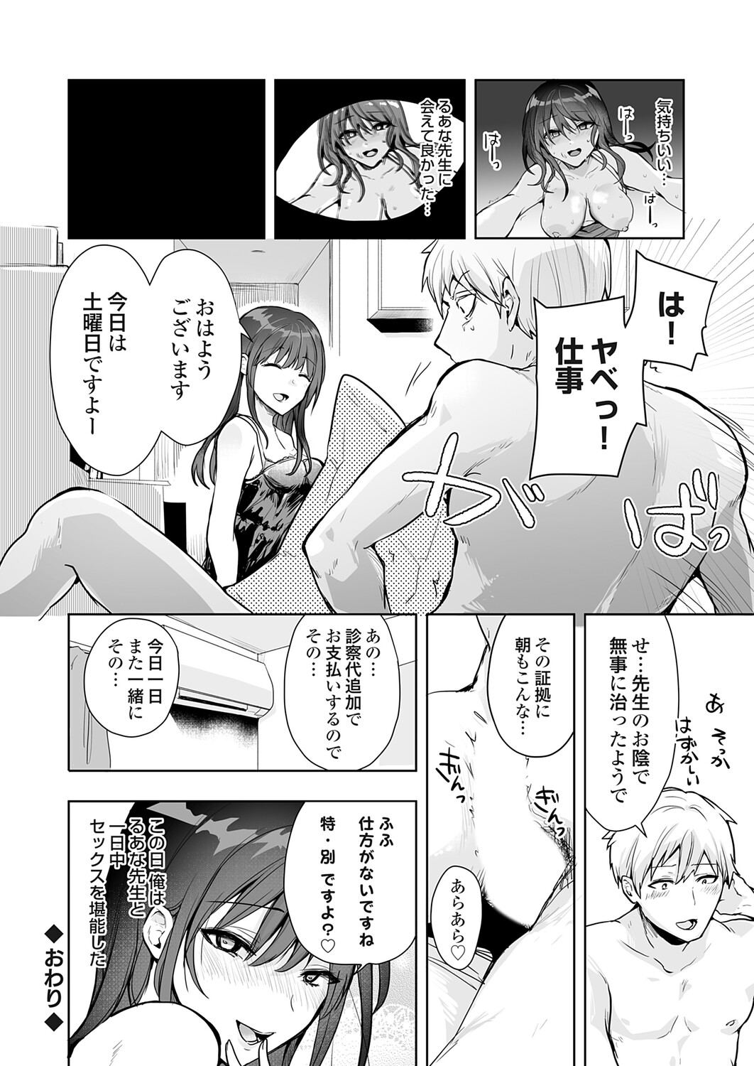 Image #70