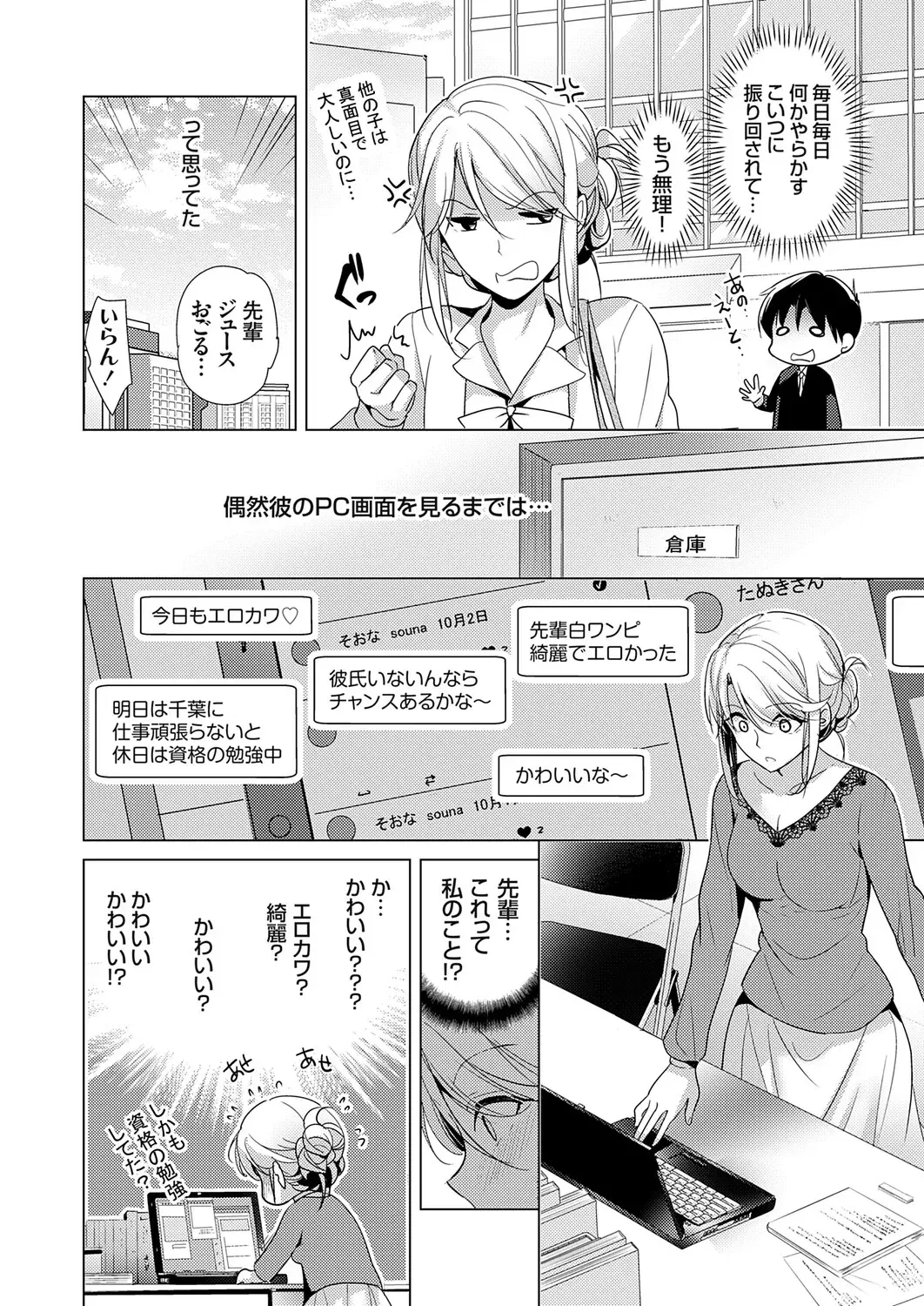 Image #72