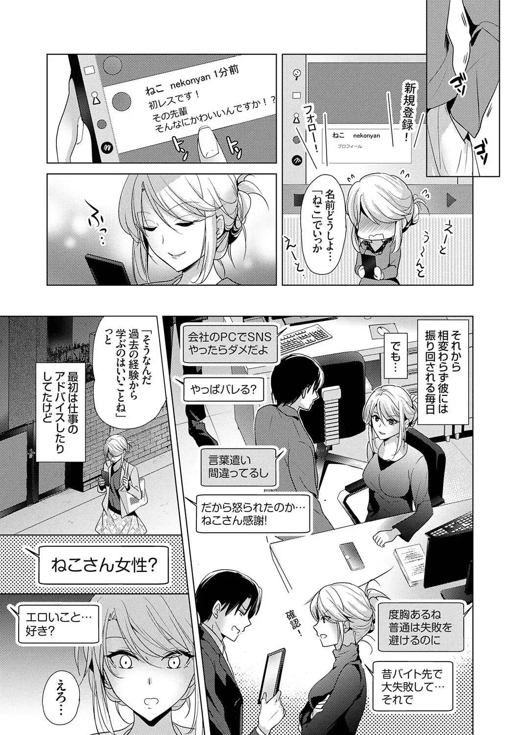 Image #73