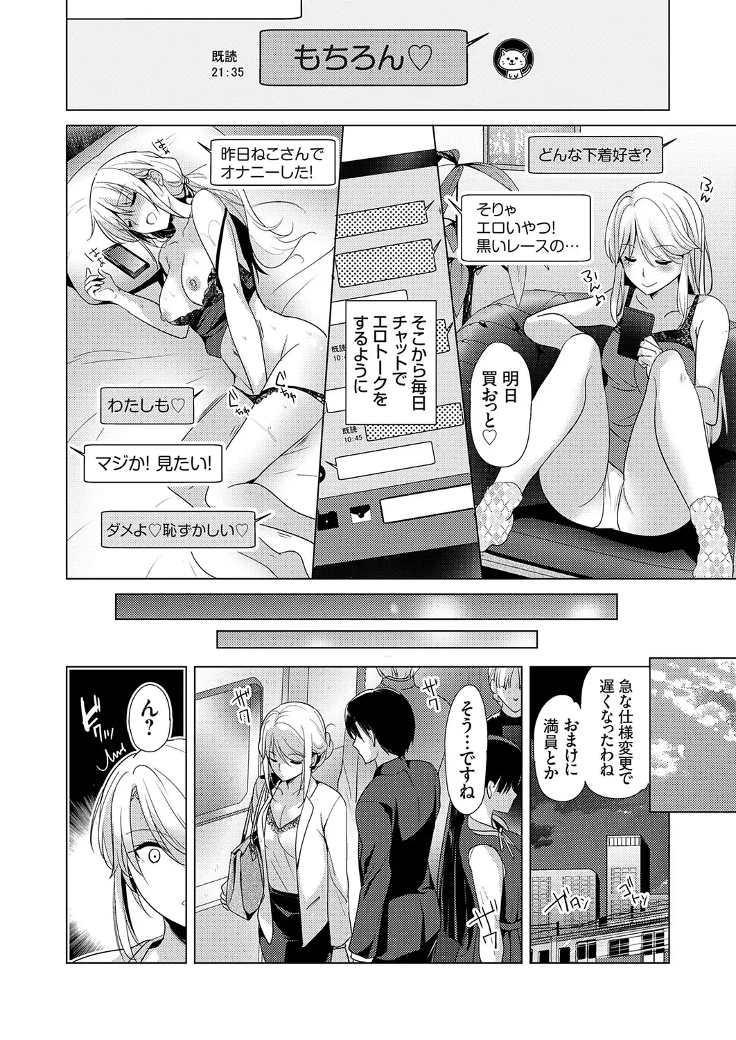 Image #74