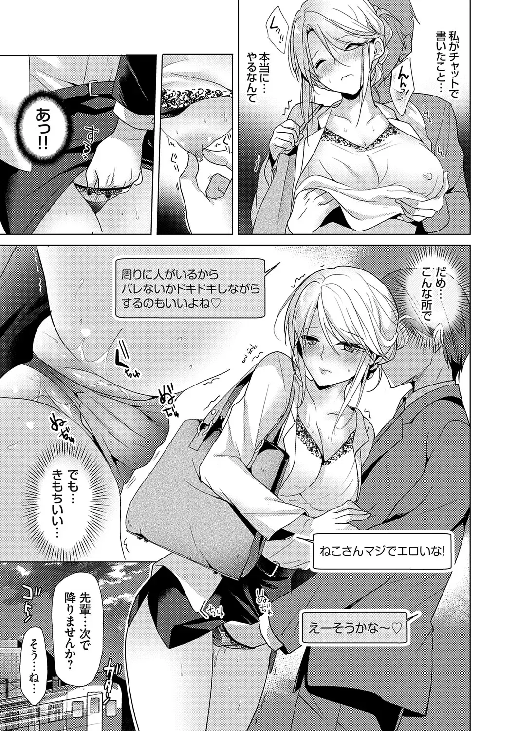 Image #77