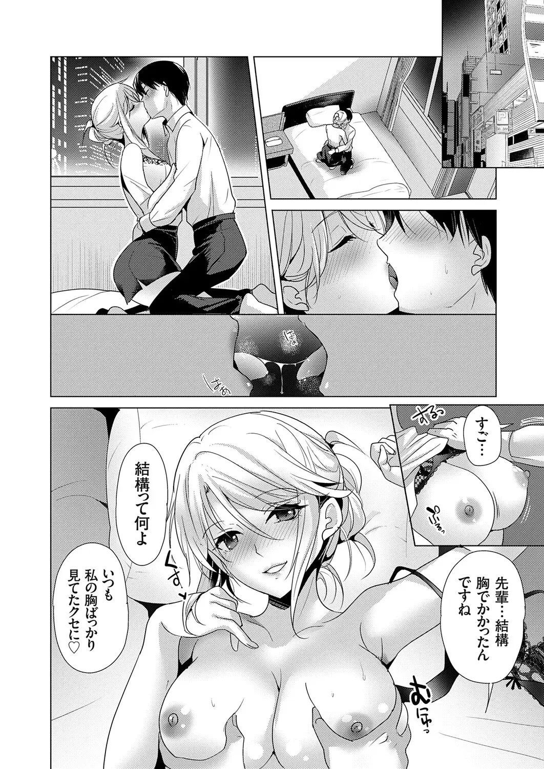 Image #78