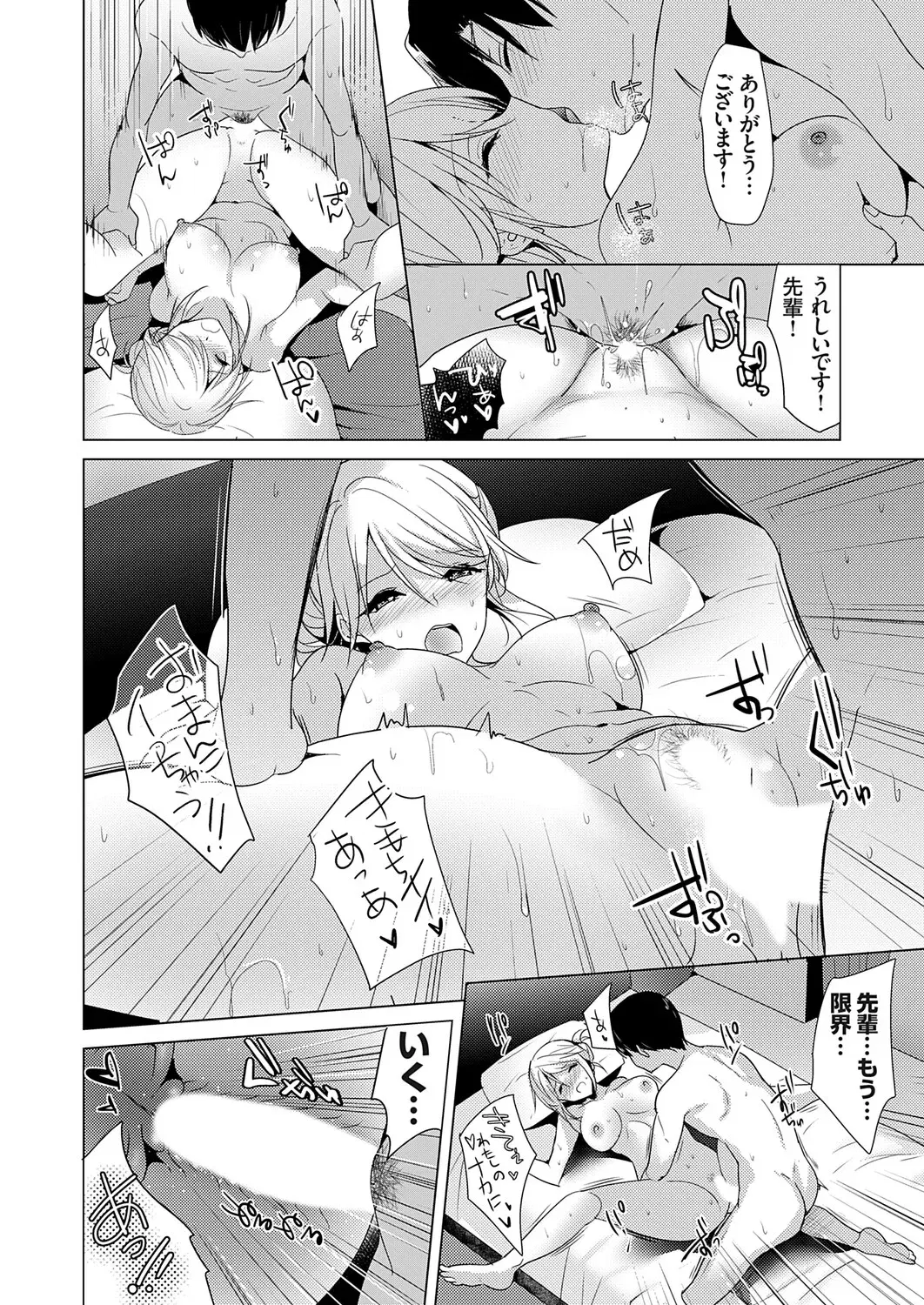 Image #88
