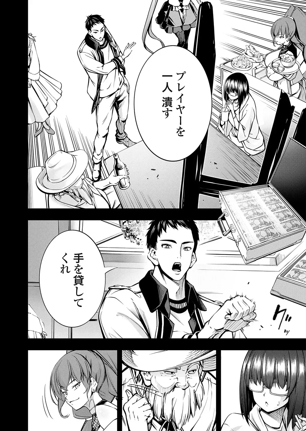 Image #96