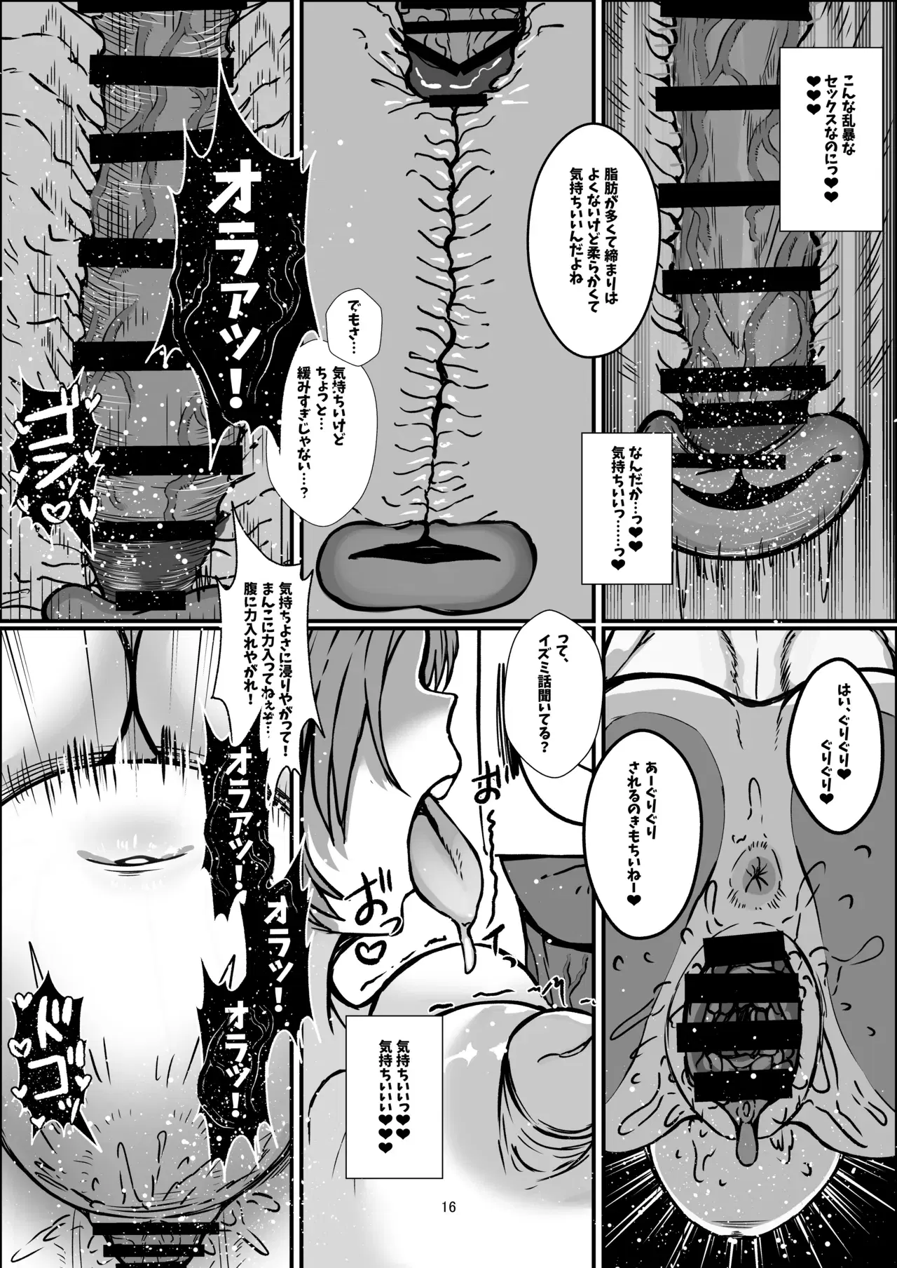 Image #16