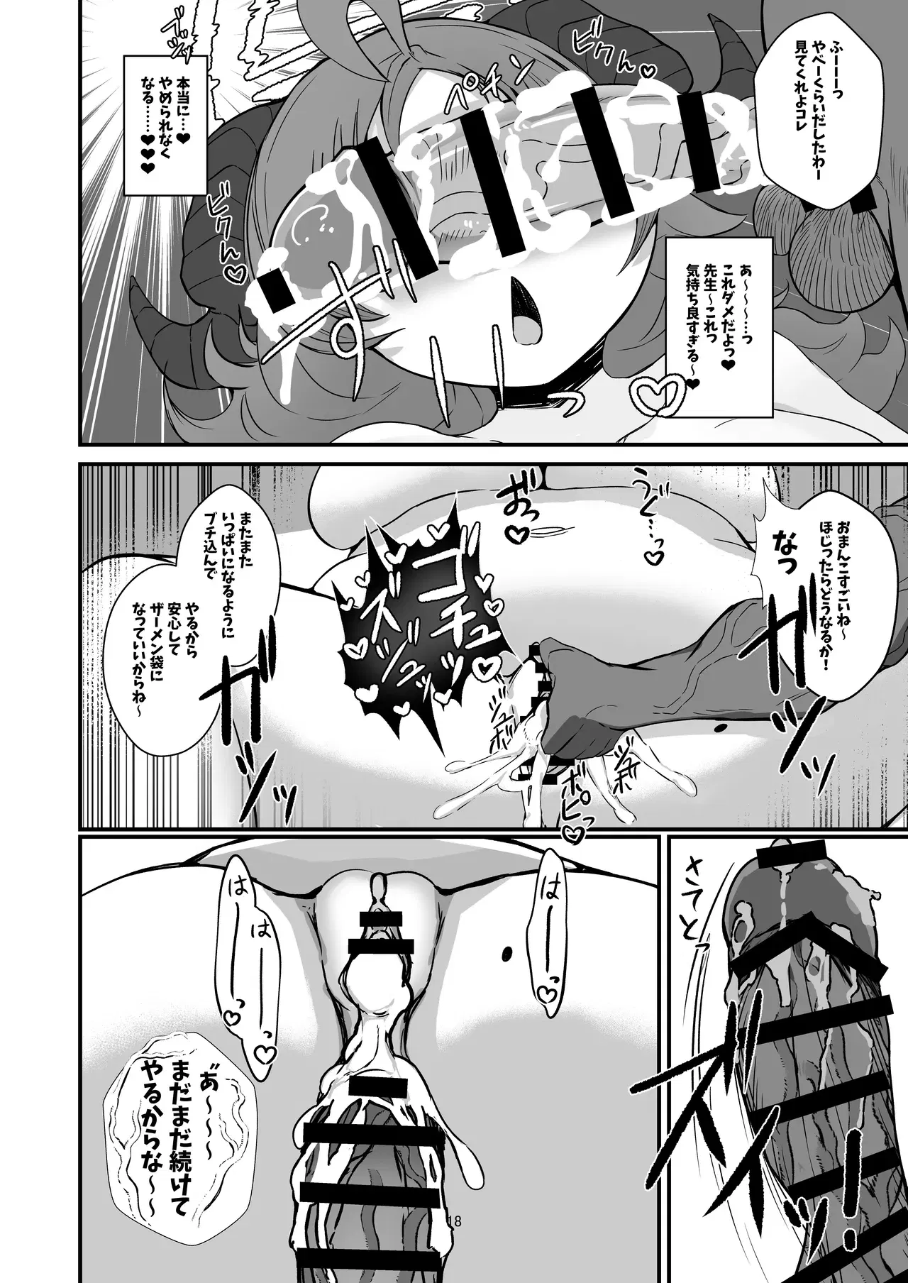 Image #18