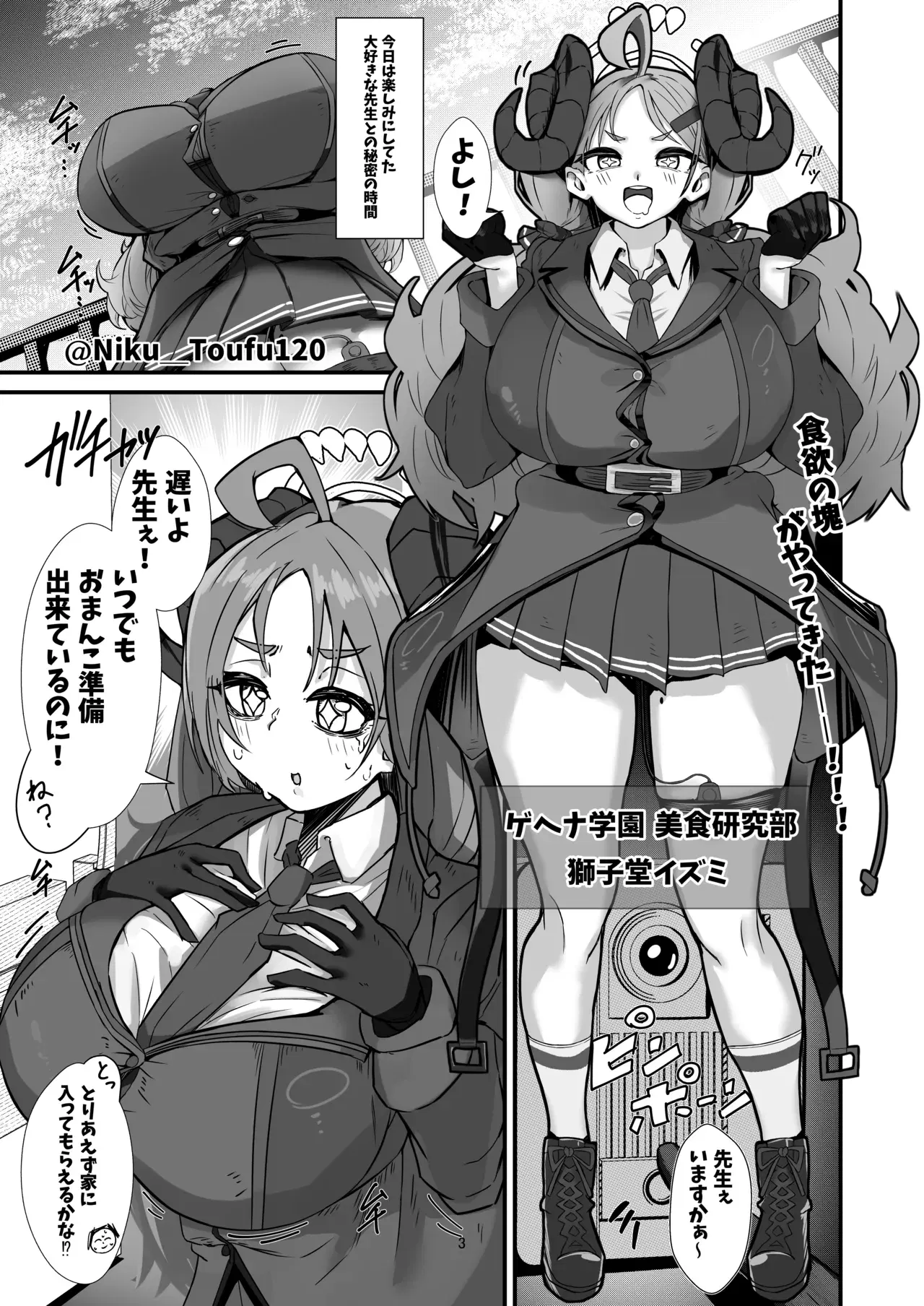 Image #3
