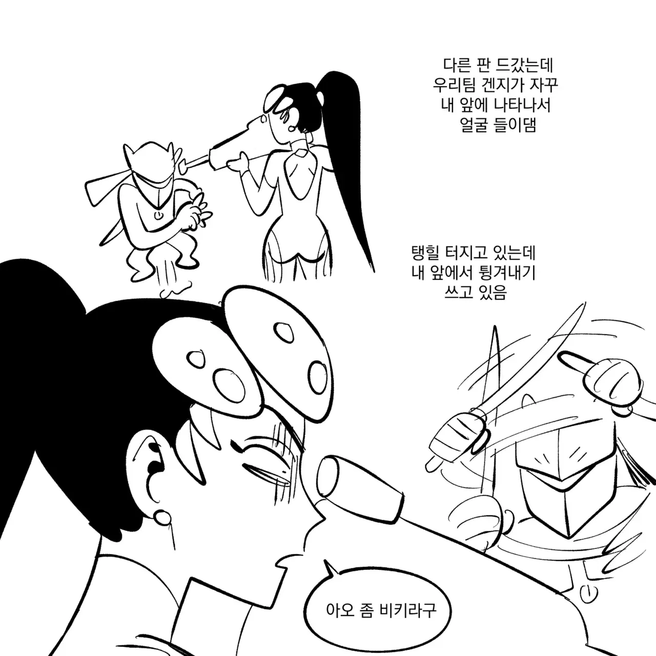 Image #116