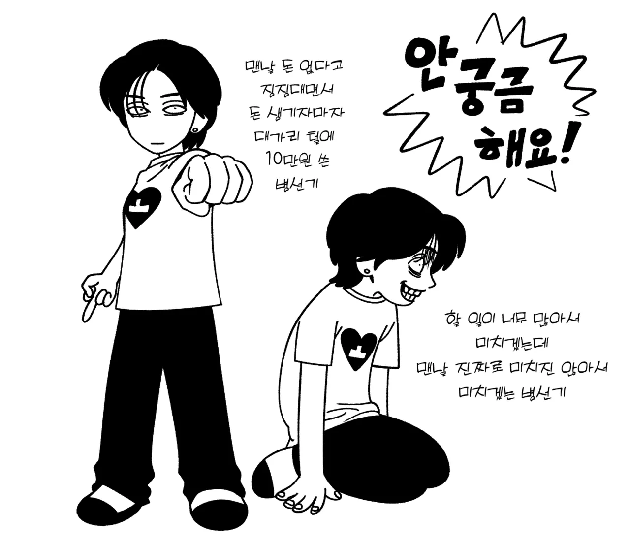Image #369