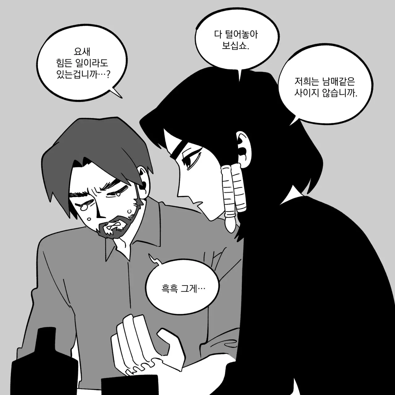 Image #53