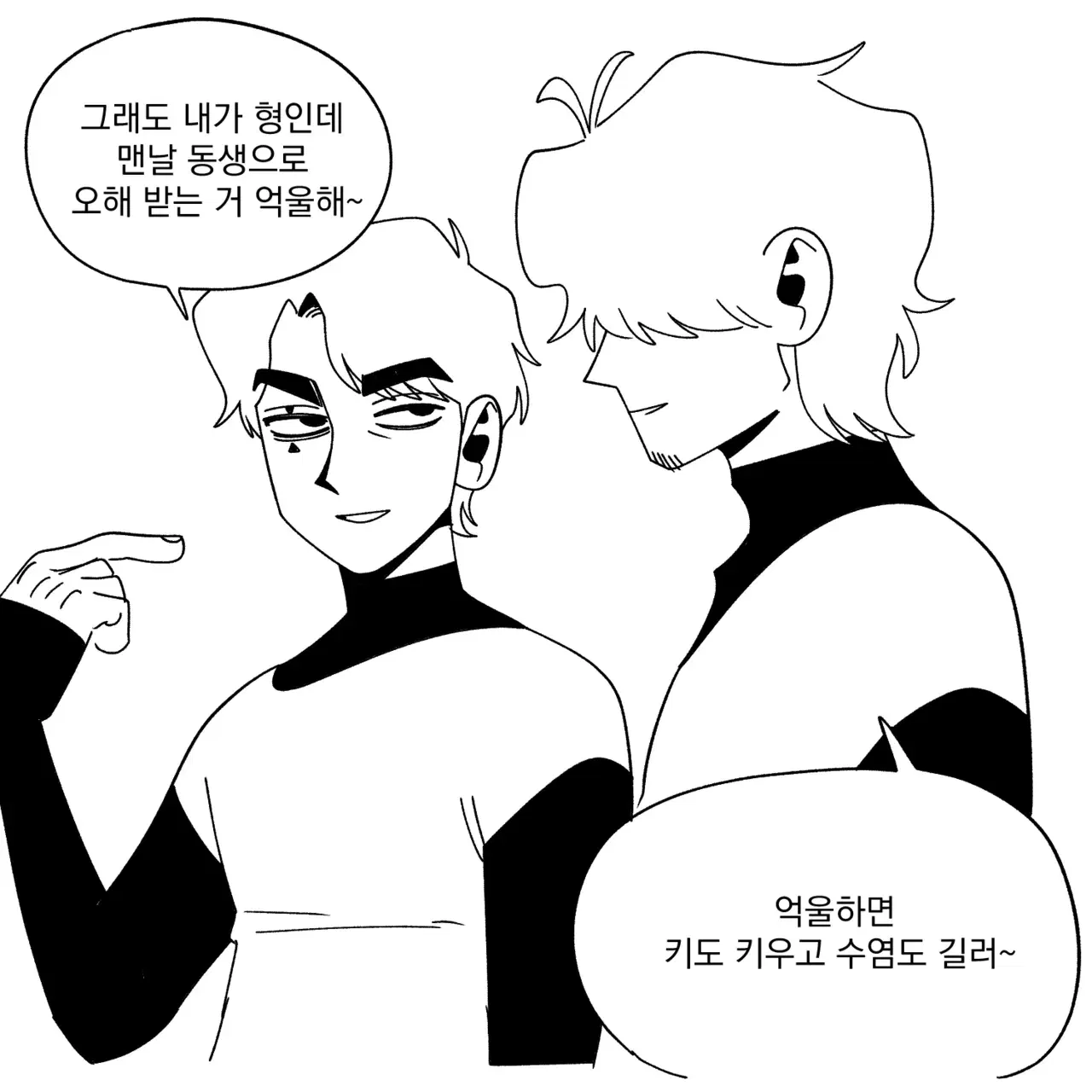 Image #531