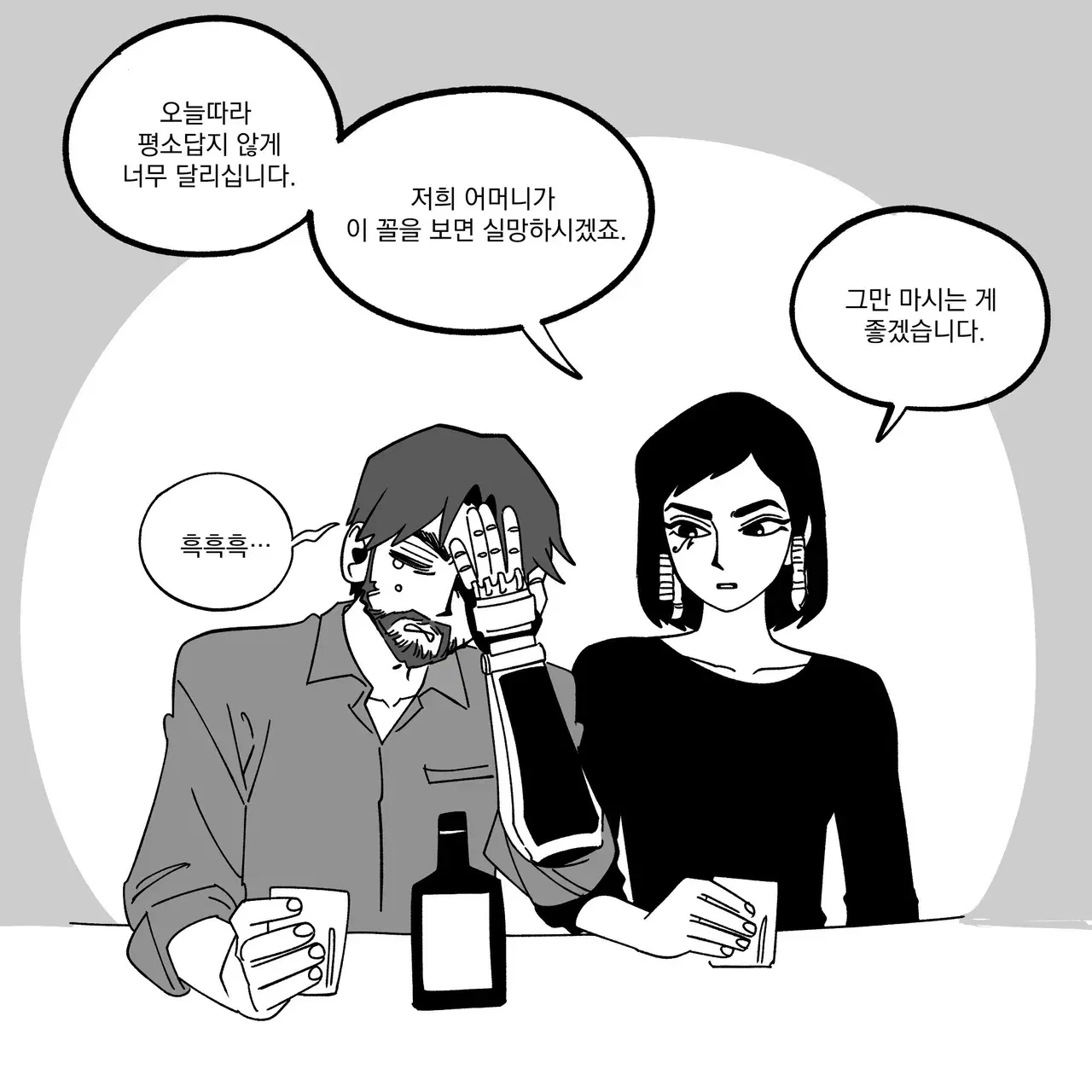 Image #54