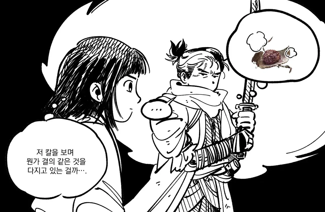 Image #538