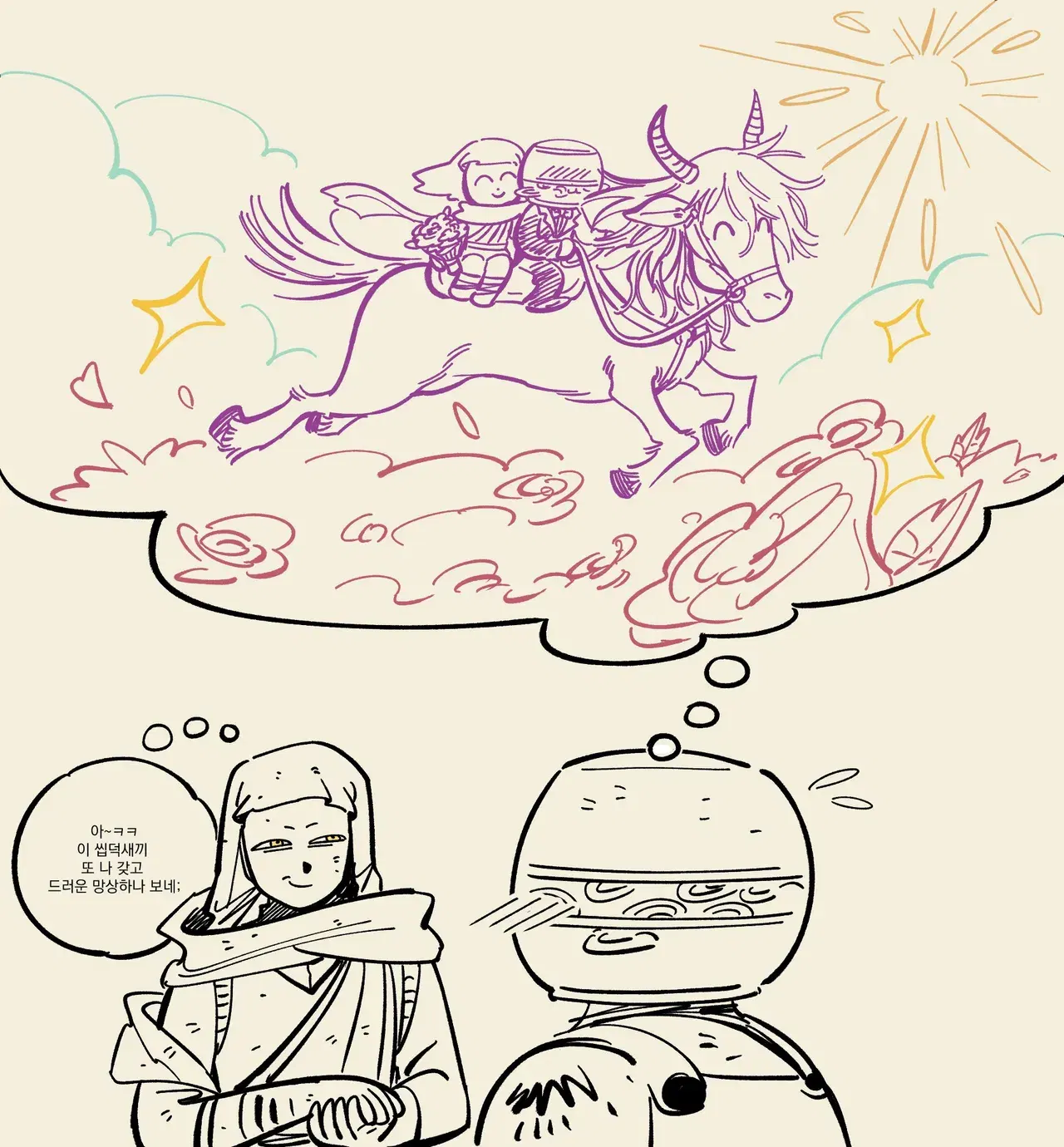 Image #548