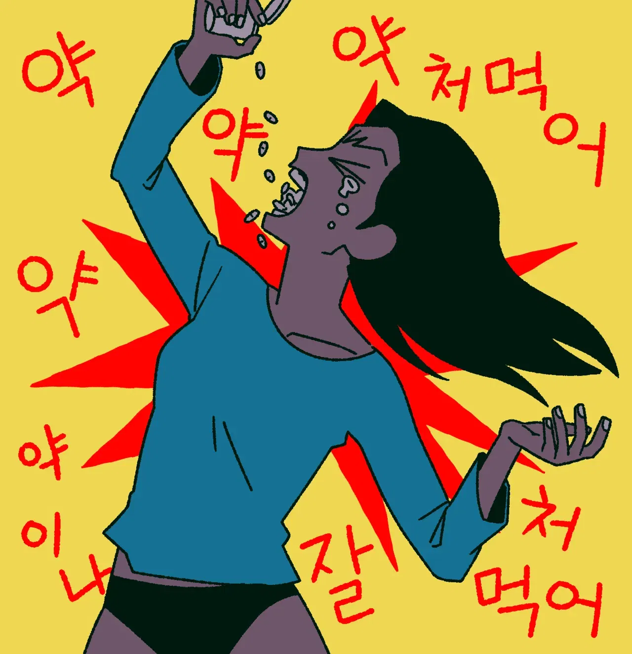 Image #592
