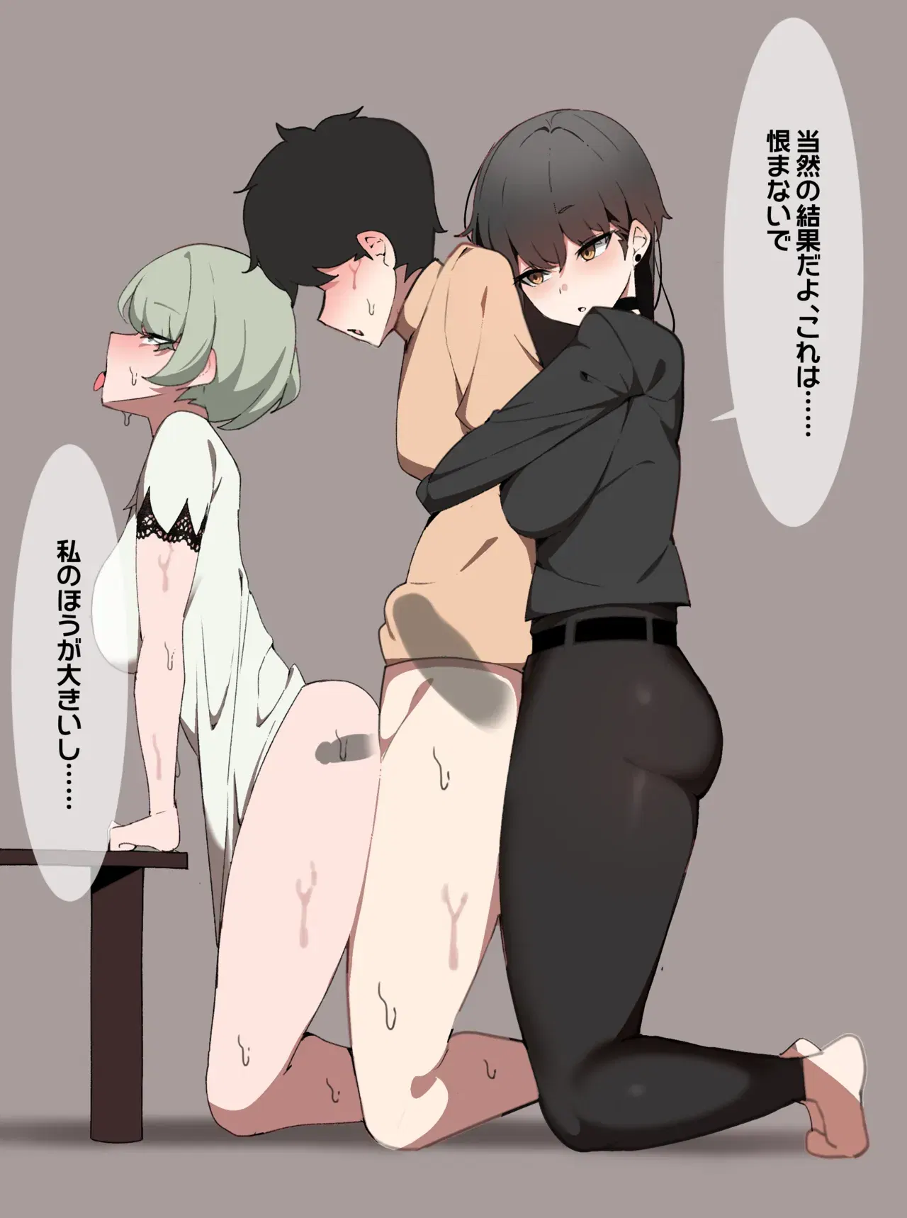 Image #299