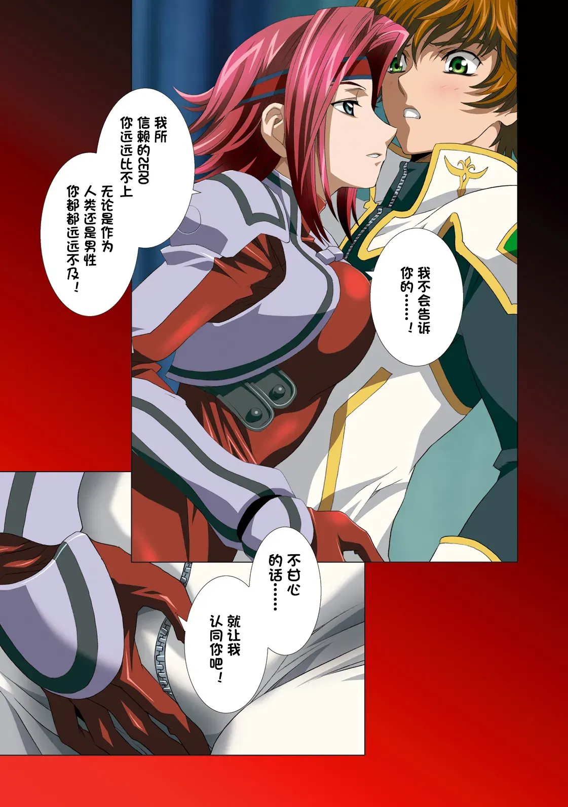 Image #10