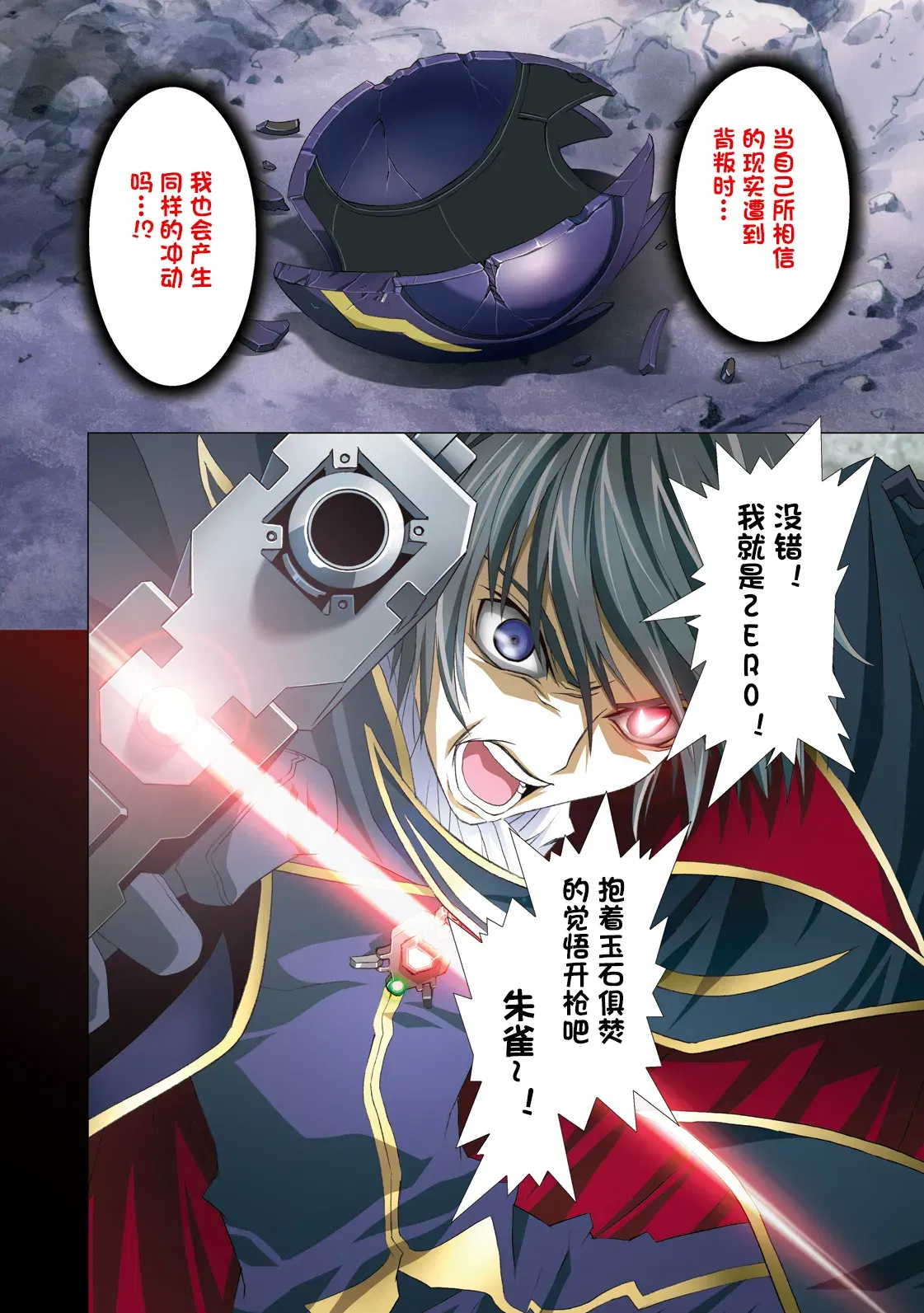 Image #21