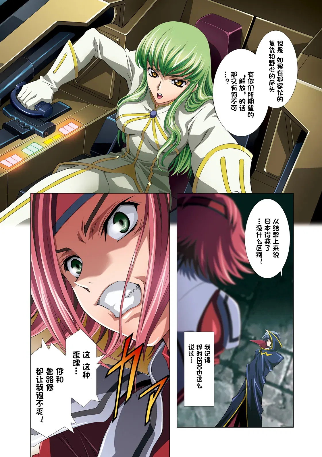 Image #28