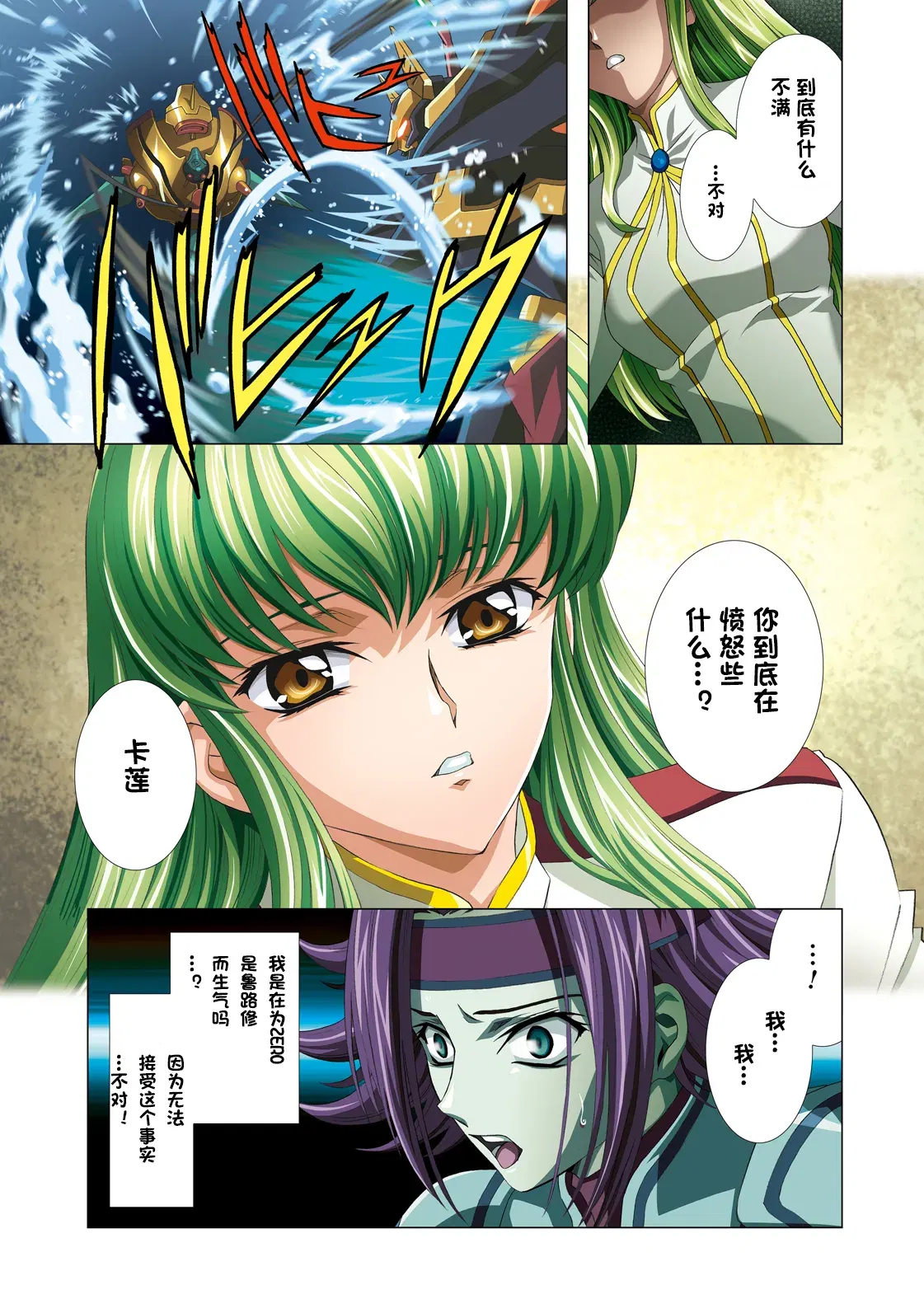 Image #29