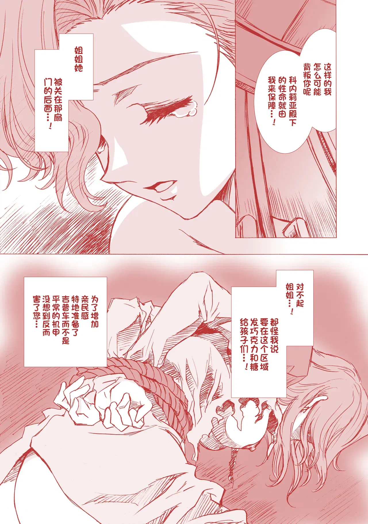 Image #36