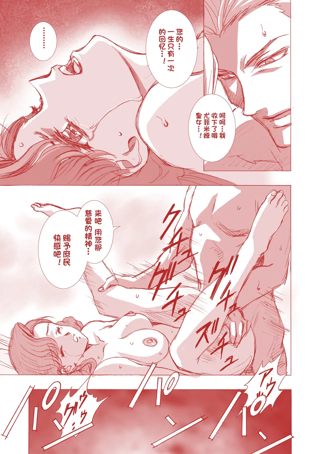 Image #40