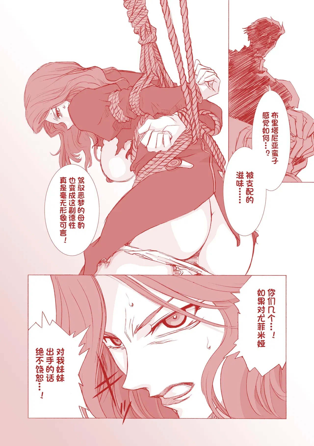 Image #43