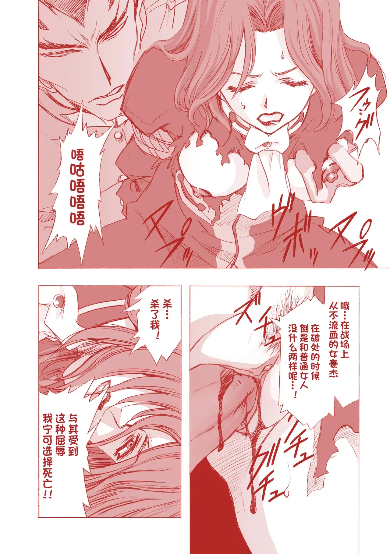 Image #45