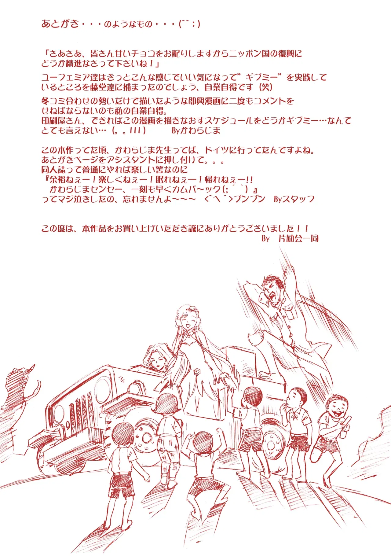 Image #51