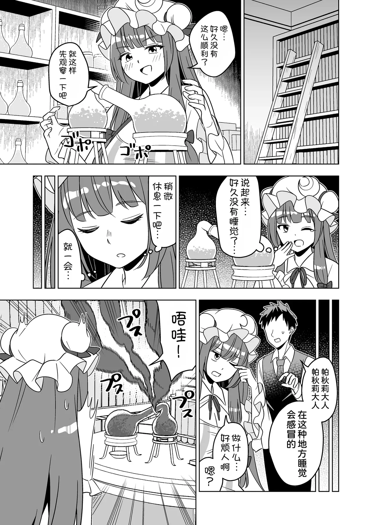 Image #7