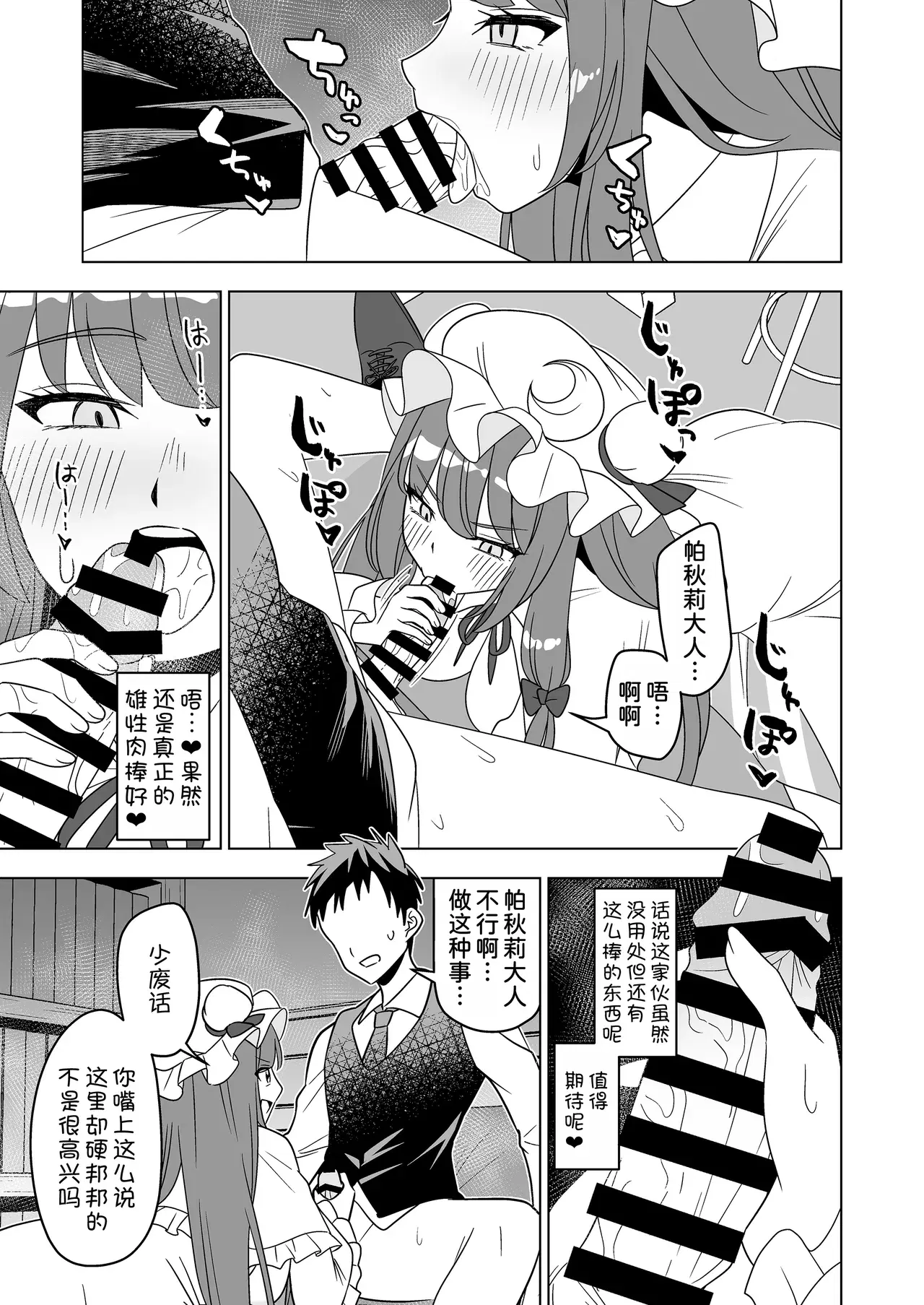 Image #9