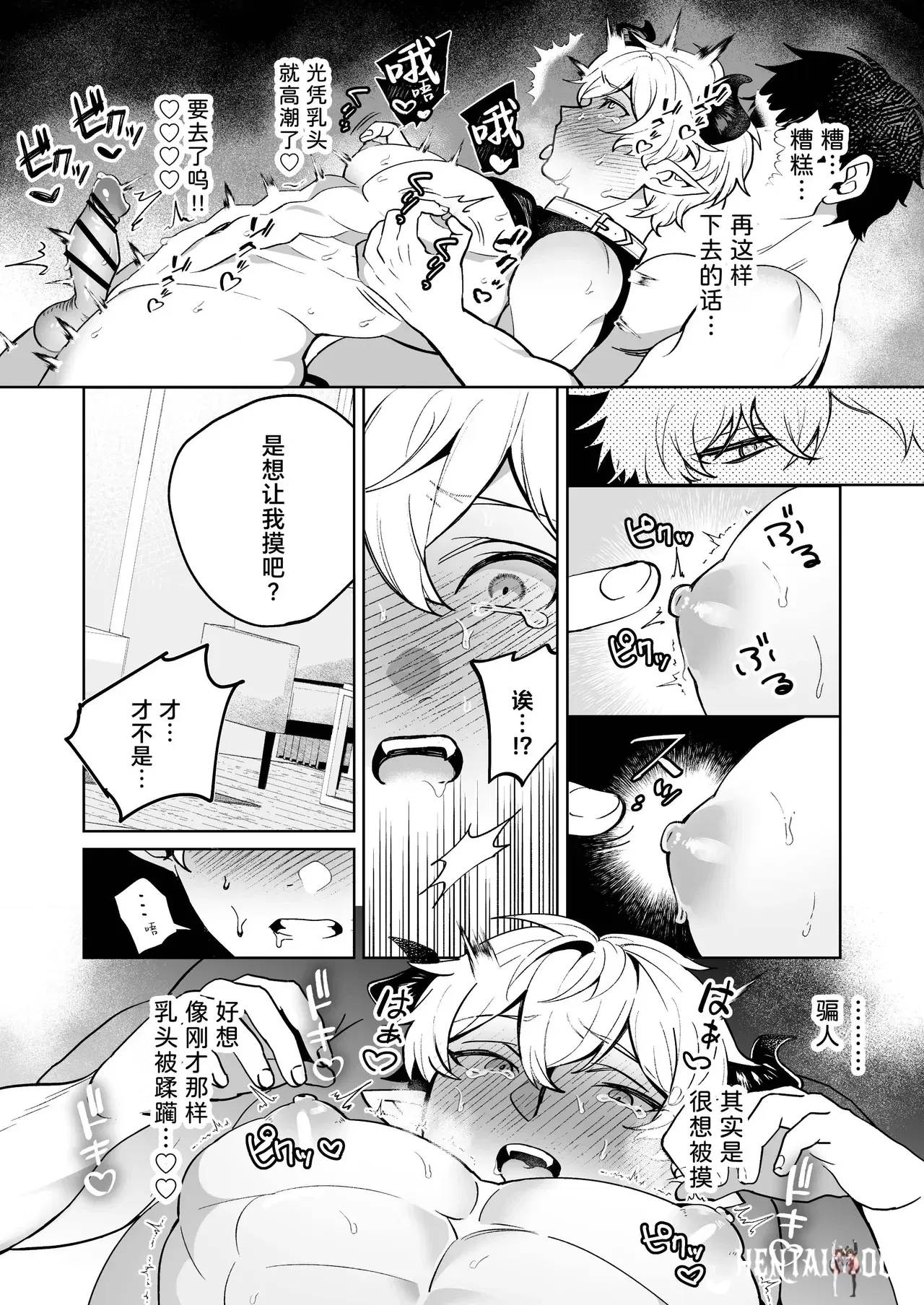 Image #15