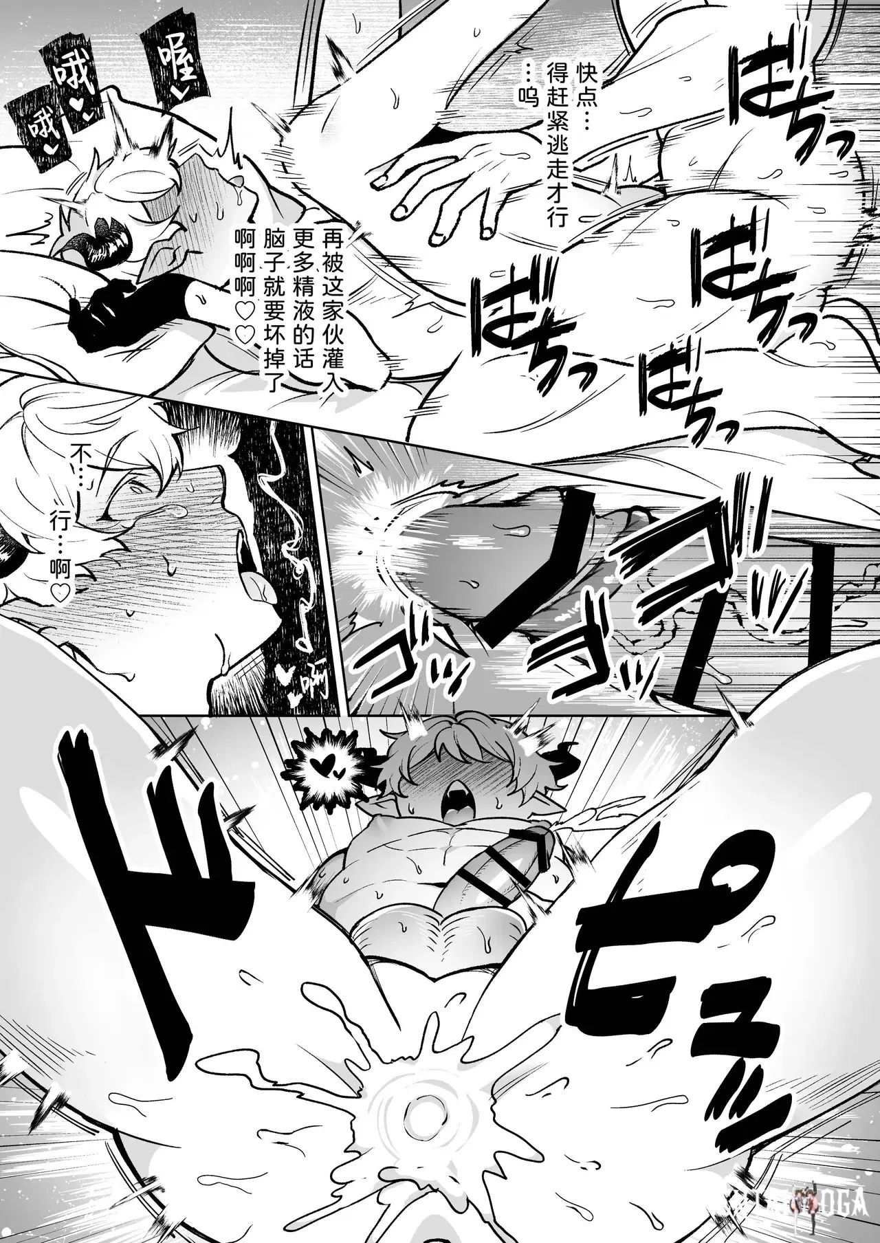 Image #20