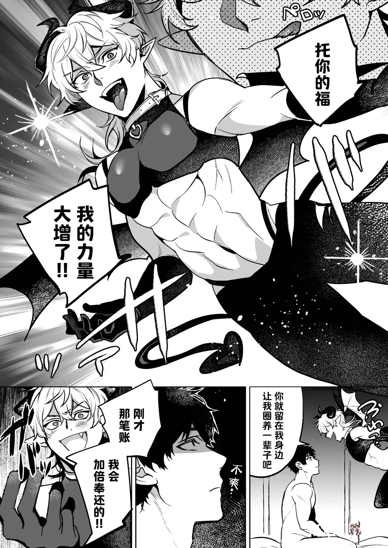 Image #26