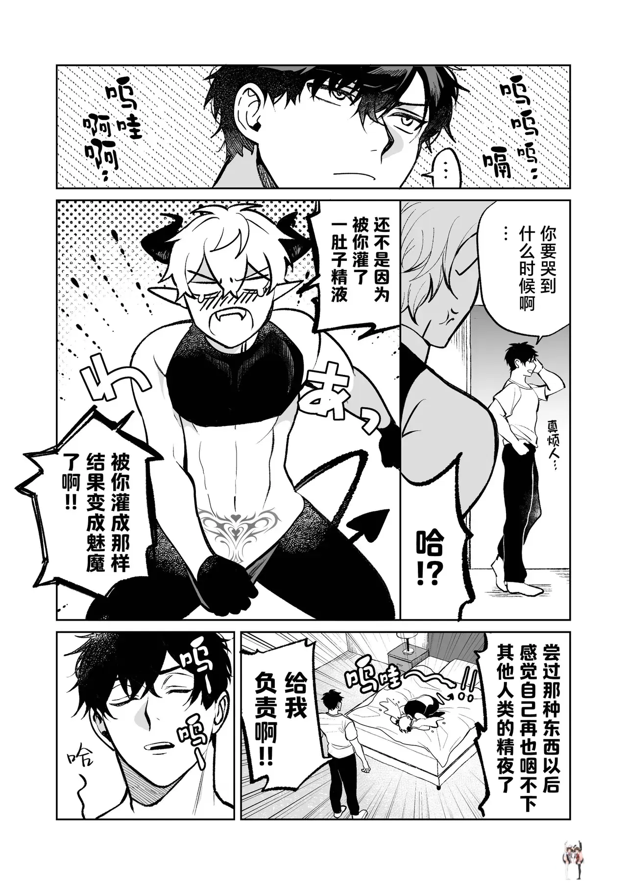 Image #29