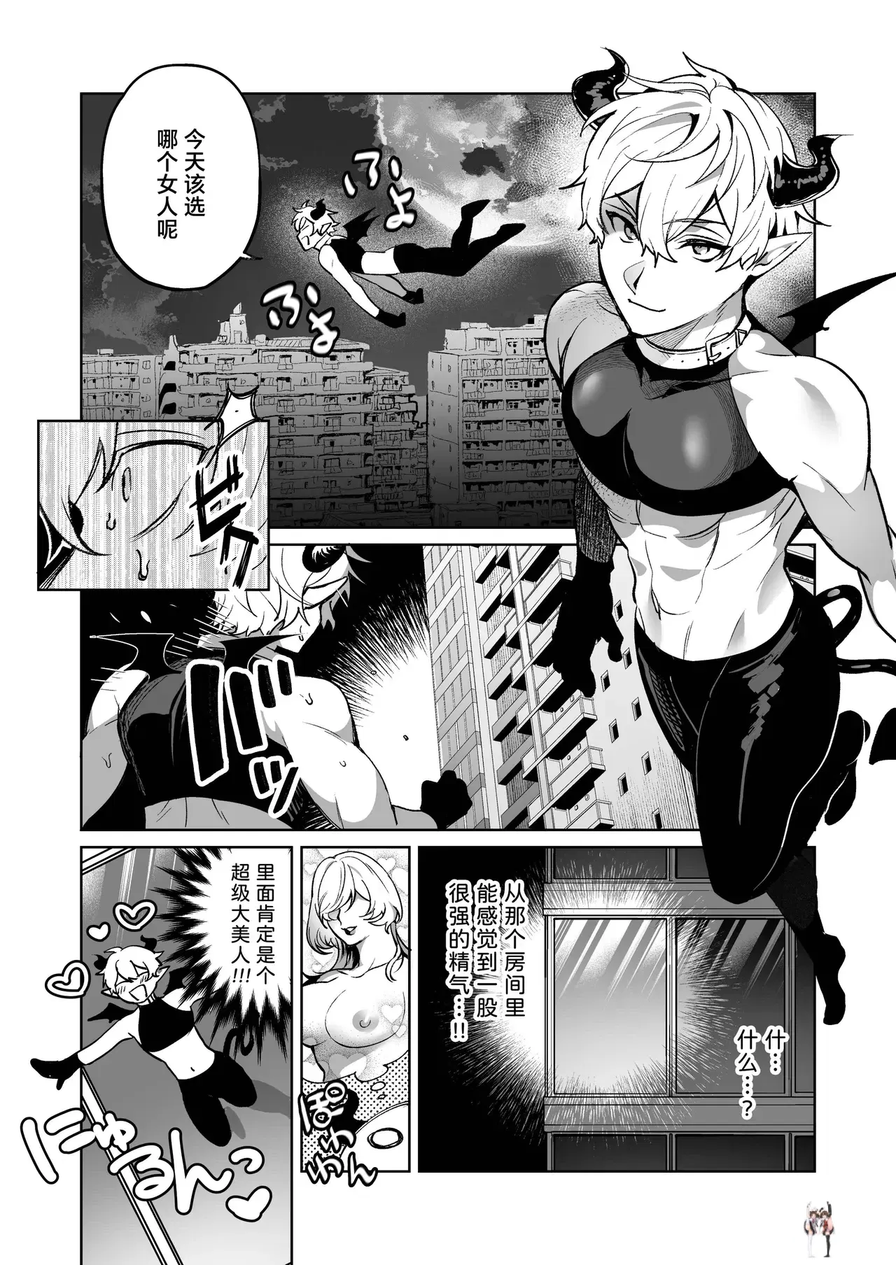 Image #3