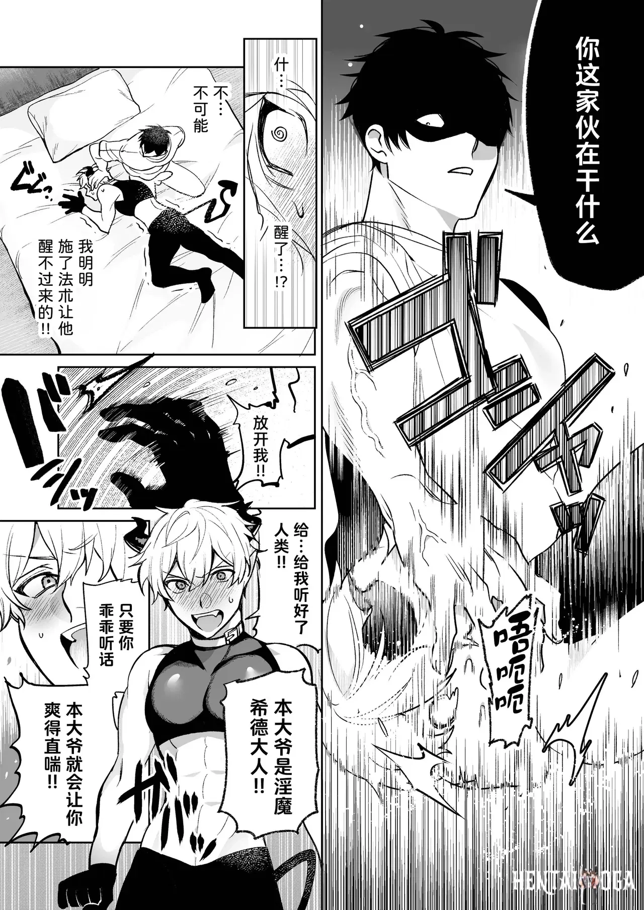 Image #8