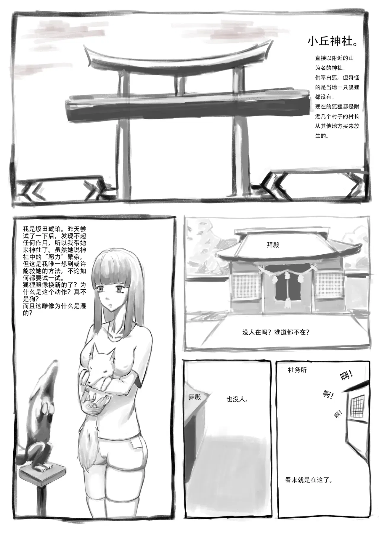 Image #19