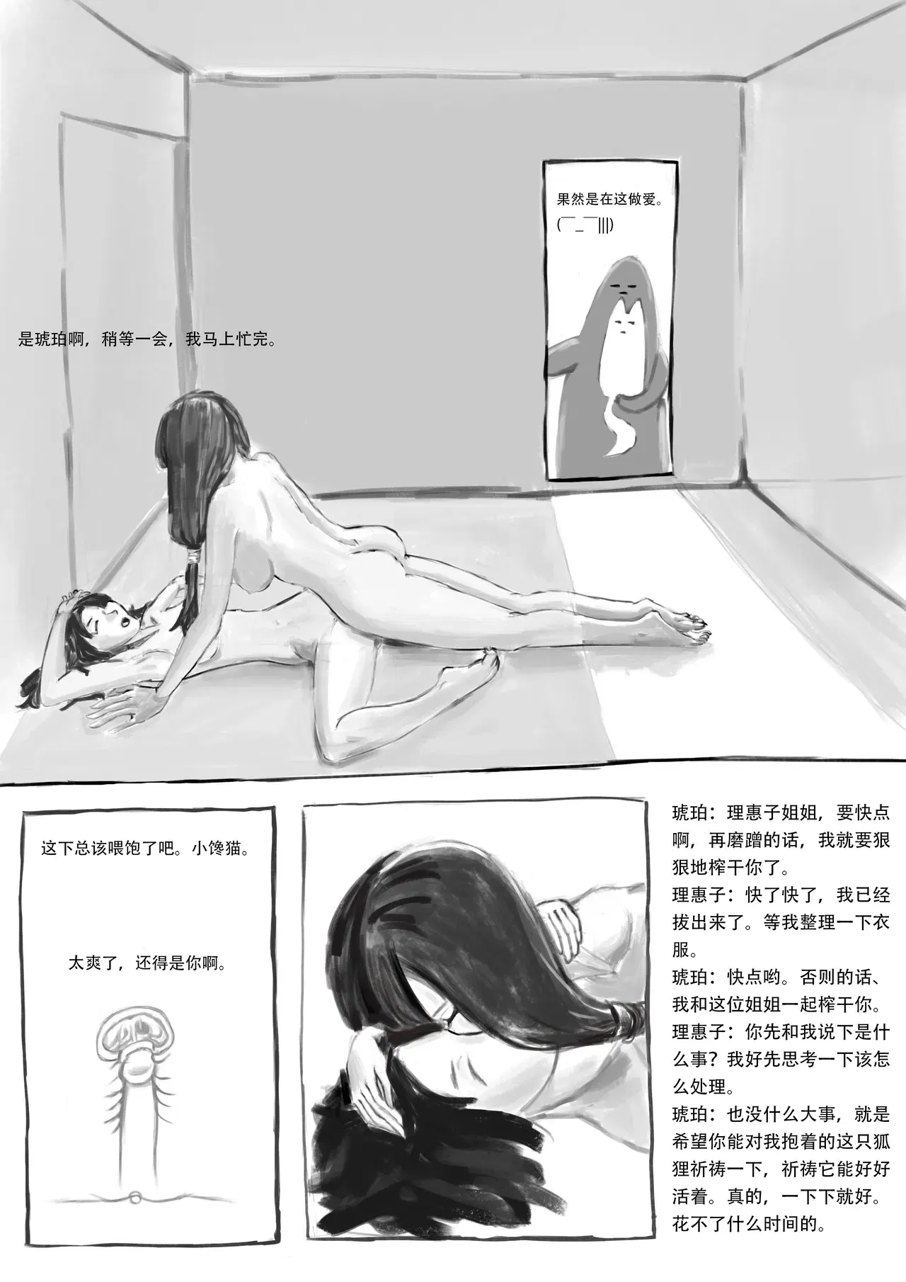 Image #20