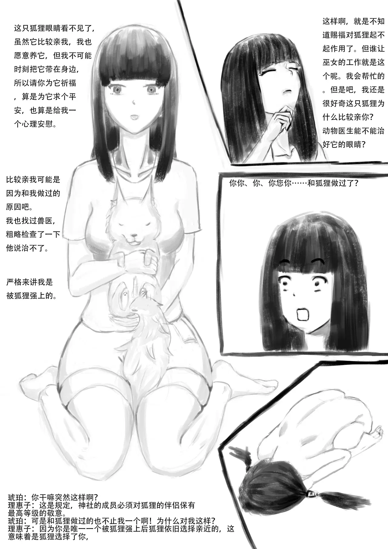 Image #22